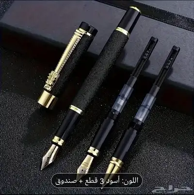 قلم للخط العربي 1
