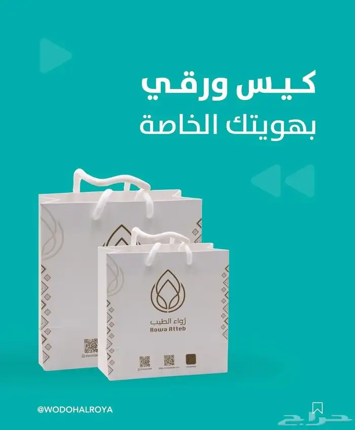 الطباعه الرقمية 6