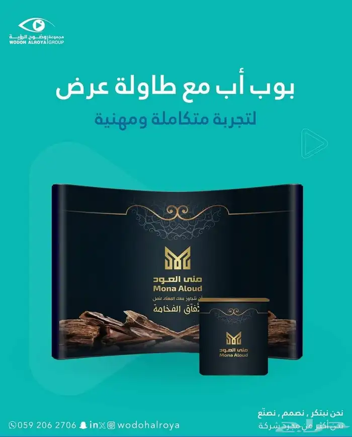 الطباعه الرقمية 5
