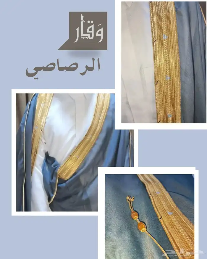 بشوت راقية ب80 ريال فقط 3