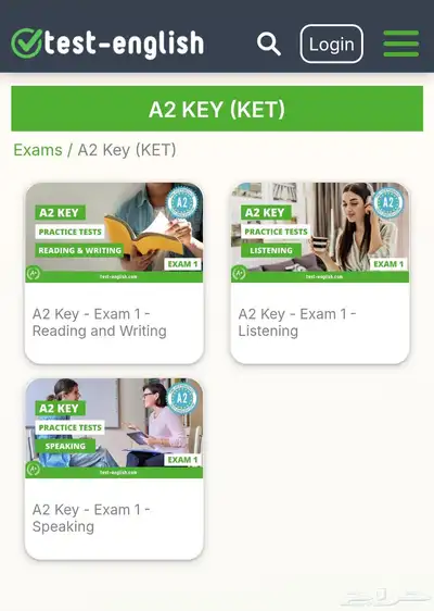 اختبارات القبول بالجامعات 7