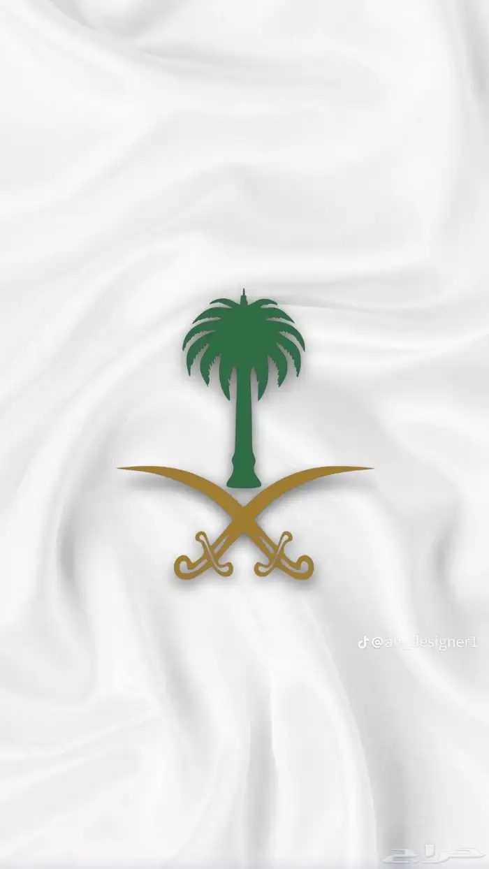 خلفيه الملك سلمان حطوها بحساباتكم في الجوالات مجانيه 1