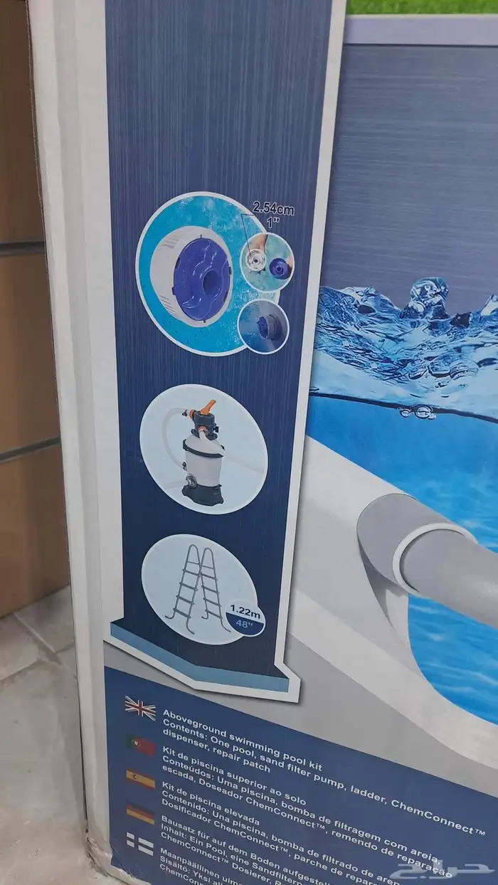 مسابح للطلب والمبيعات واتساب 1