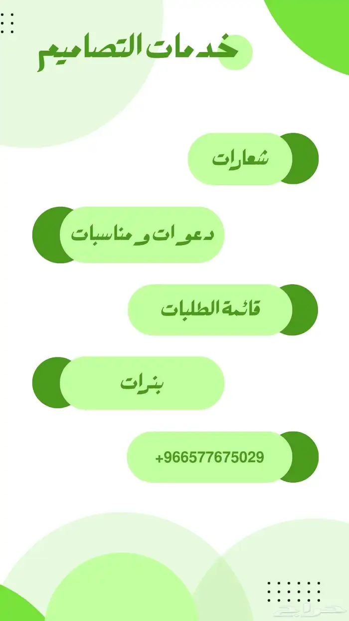 مصمم شعارات مصمم هوية بصرية 0