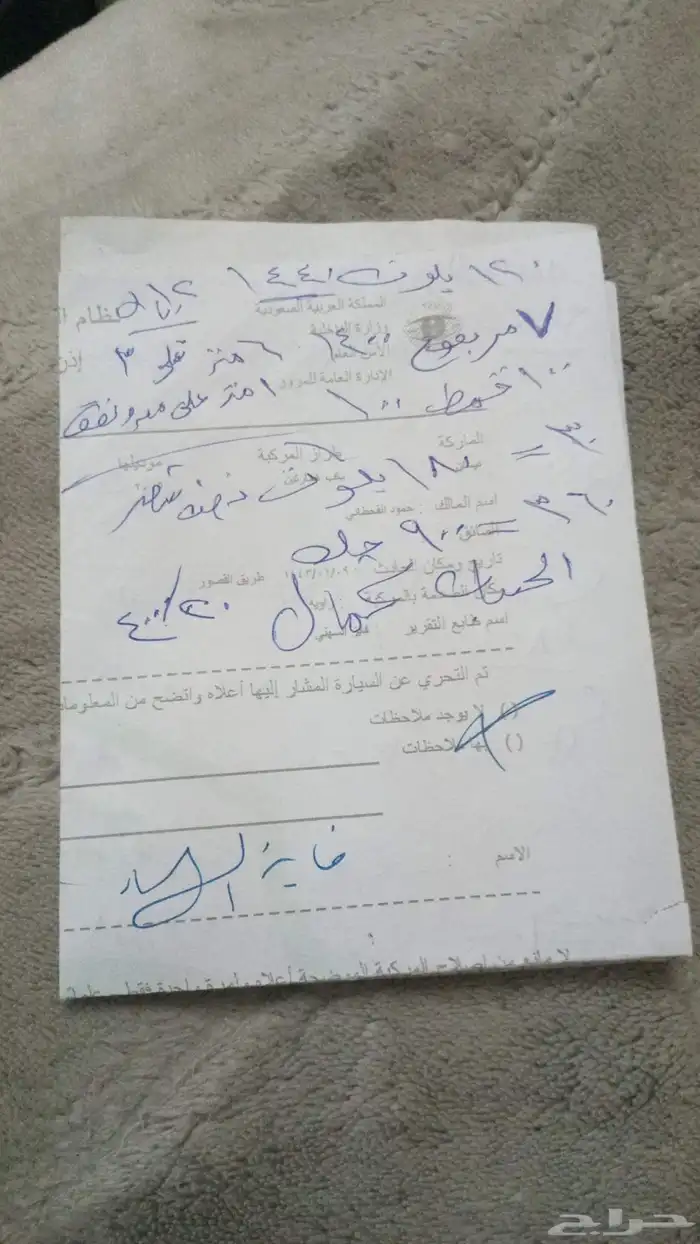 شغل مباني والاستراحات وتشطيب وعظم 5