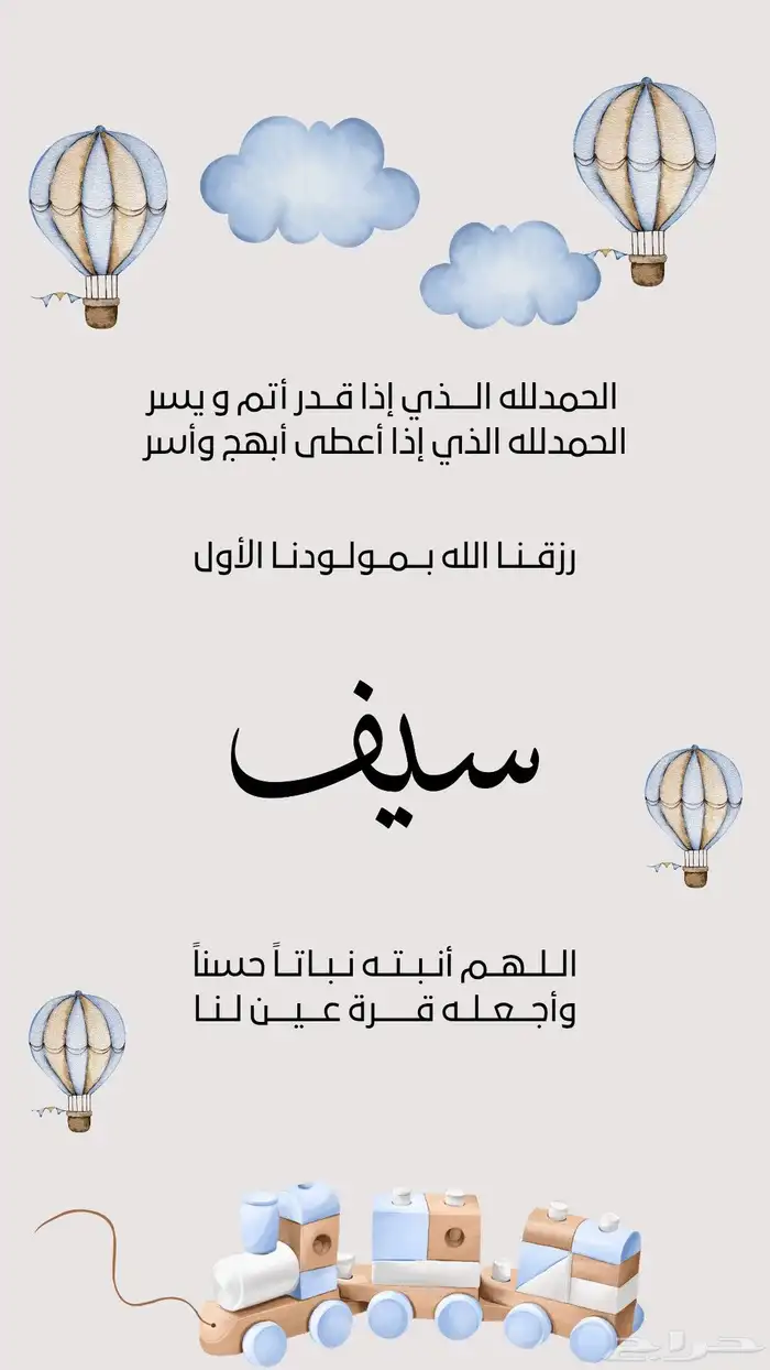تصميم فيديوهات وبوستات احترافية للمناسبات 0
