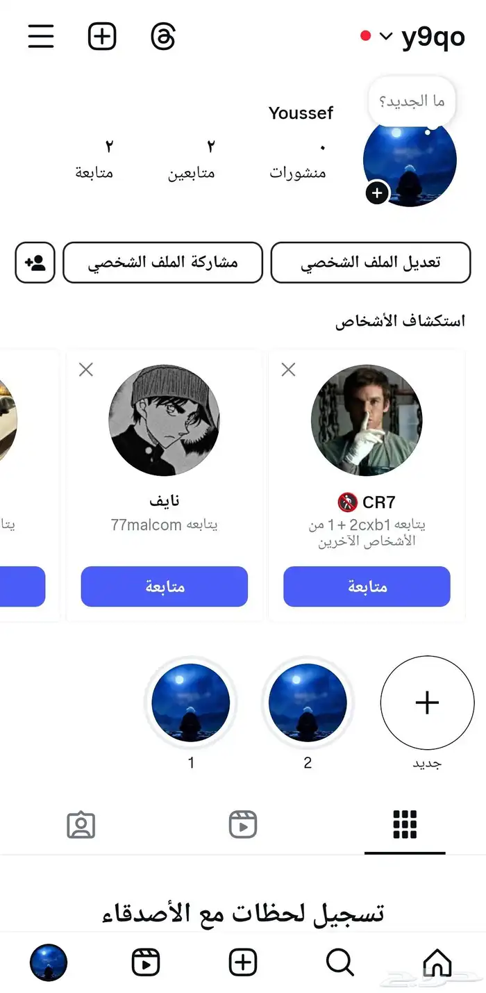 للبيع يوزر رباعي 0