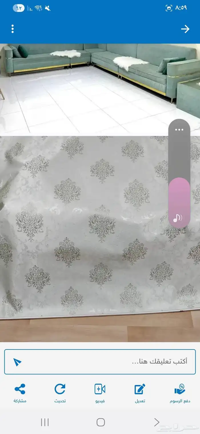 كنب حرف ال مع ستارة نظيفه جدا وكلو نظيف ومغسول بيطلع 8متر 1