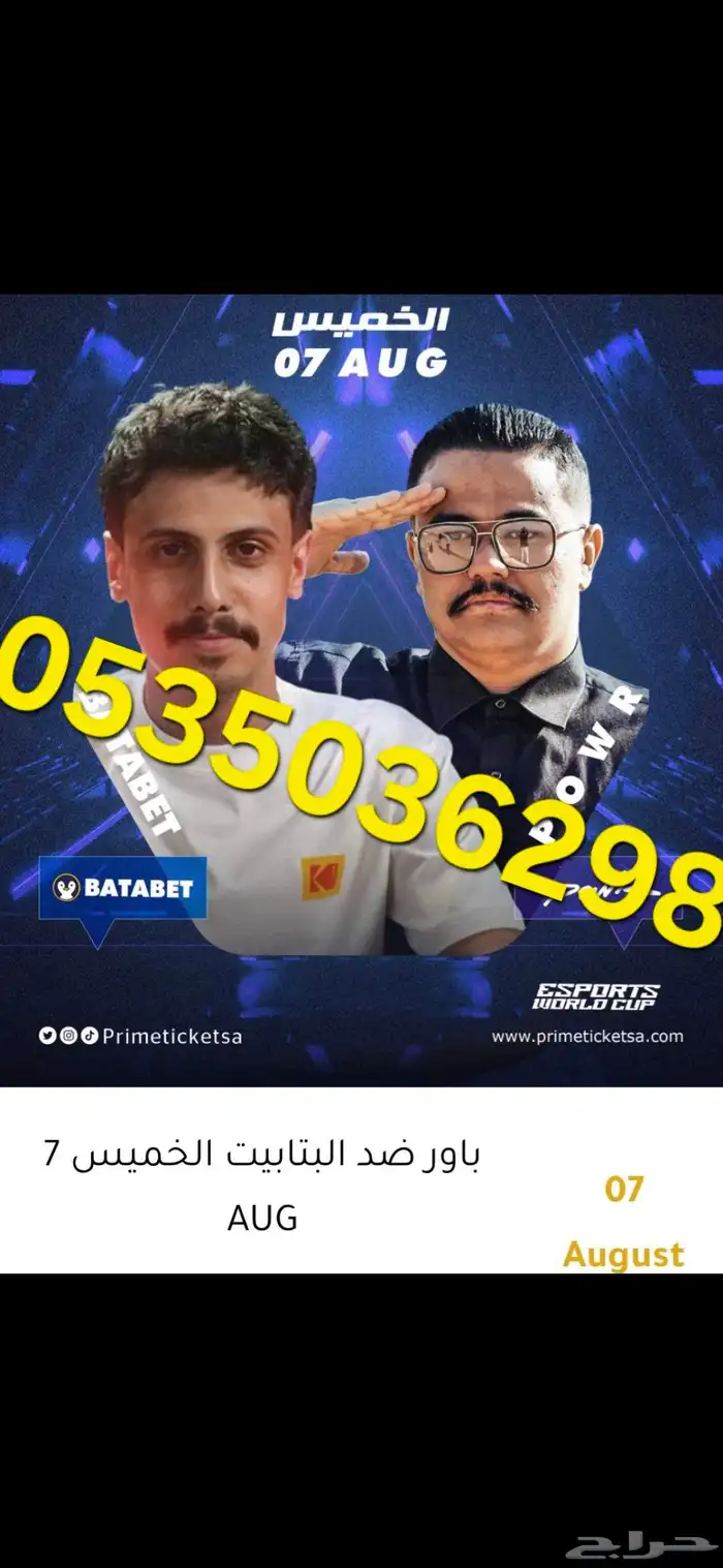 فالكون جميع الايام وفالكون ضد لينكس دوري صناع المحتوى90 3