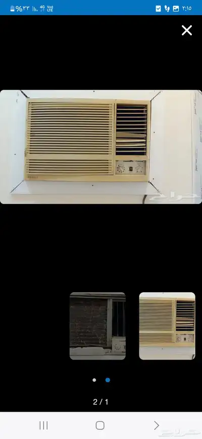 لدي اثنين مكيف حسب ماهم في الصوره 0