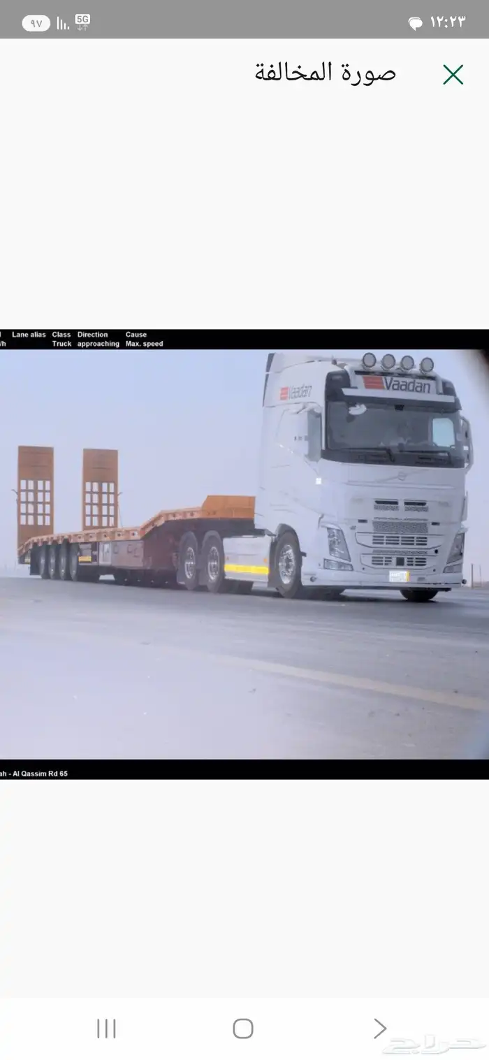 لوبد فاضي في القريات طبرجل 0