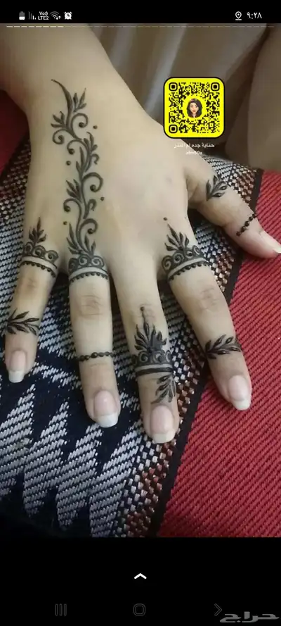 نقش المدينة 5