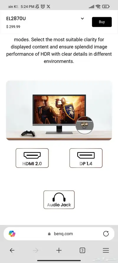 للبيع شاشة بنكيو مقاس 28 دقة 4k 3