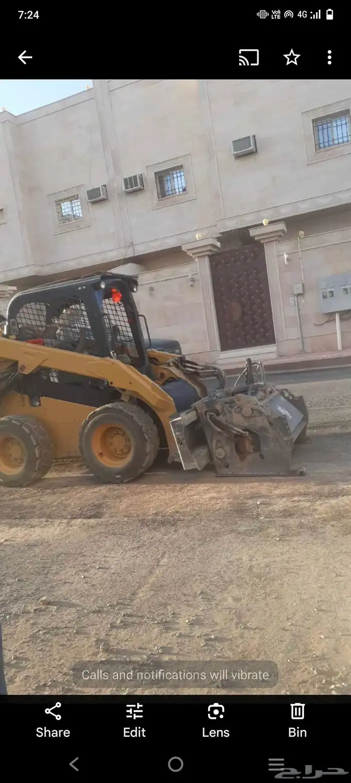 السلام عليكم قشاطه كبير وصغير متر و مترين للايجار مدينه المن 0
