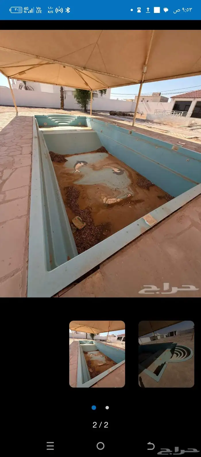 مسبح فايبر كبير للبيع مع جميع ملحقاته وسليم من كل شيء 1