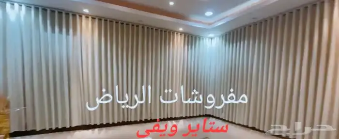 تفصيل ستاير ويفي VIP 2