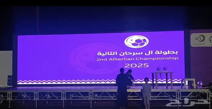 تاجير شاشات عرض تجهيزات حفلات مهرجانات صيانة شاشات عرض برمج 1