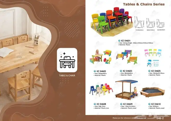 طاولات مدرسة طاولات روضة الطفال 12