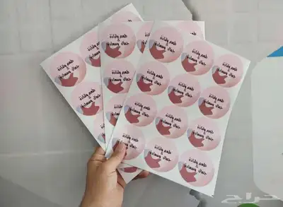 طباعة_مطبعة_اكياس_عبايات_بوكسات_ستيكر_كرت_شكر 5