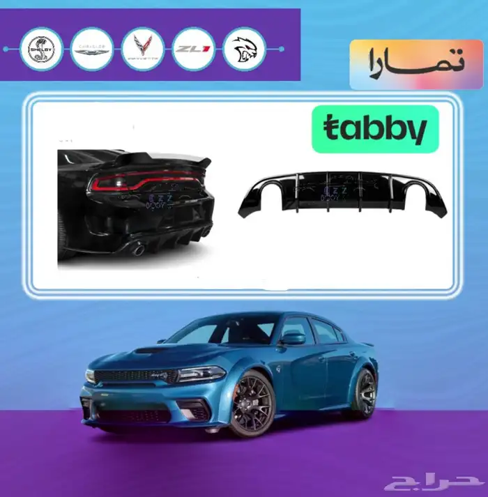 دفيوزر تشارجر STR 15-23 0