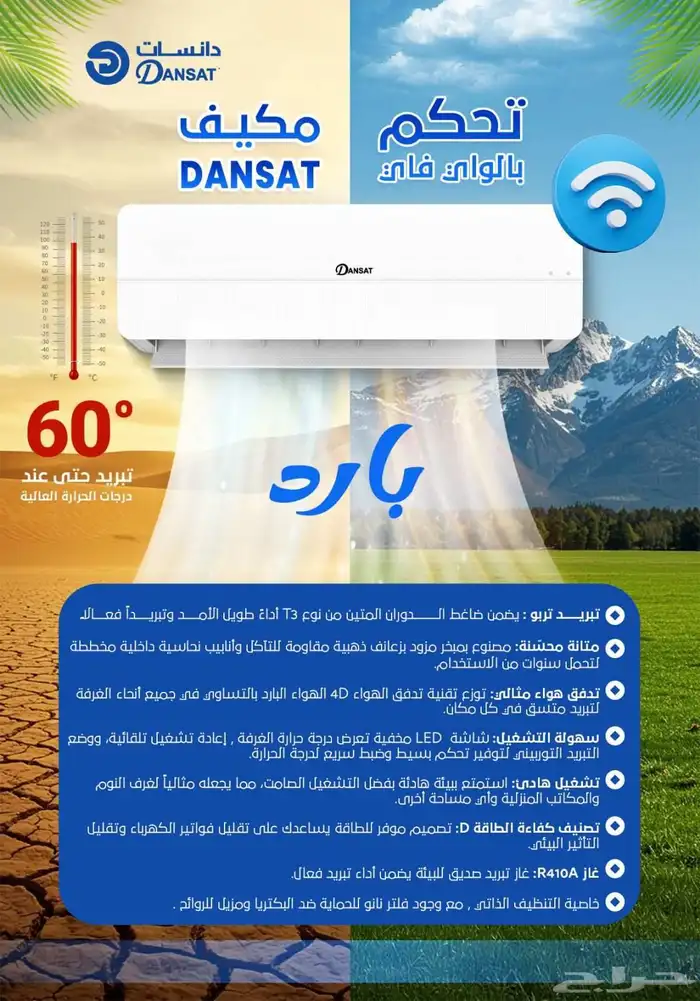 أجهزة كهربائية منزليه بأنواعها جملة وقطاعي مع استبدال 9