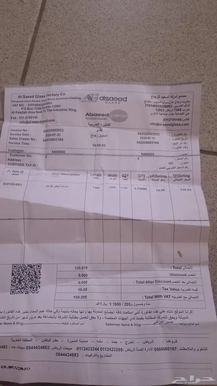 دهان مباني خميس مشيط وابهاء 3