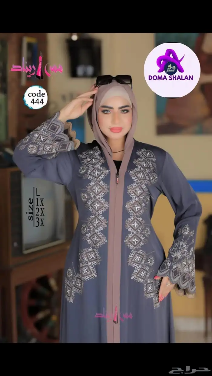 مصمم تطريز كمبيوتر يونيفورم أوشحة عبايات أسماء خرز 4