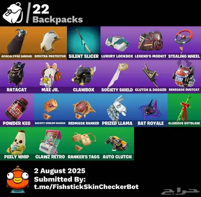 حساب فورت نايت مميز للبيع  650 V-Bucks 1