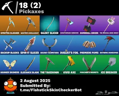 حساب فورت نايت مميز للبيع  650 V-Bucks 2