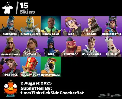 حساب فورت نايت مميز للبيع  650 V-Bucks 0