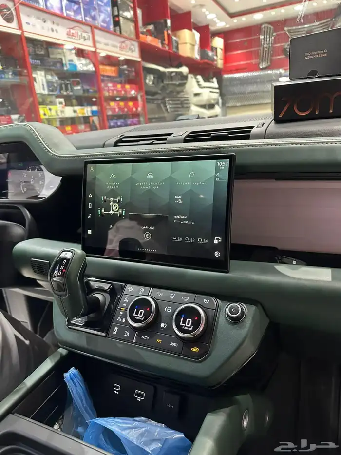 شاشه ديفندر Land Rover شكل وكاله الفل كامل مقاس 11 4 2025 2