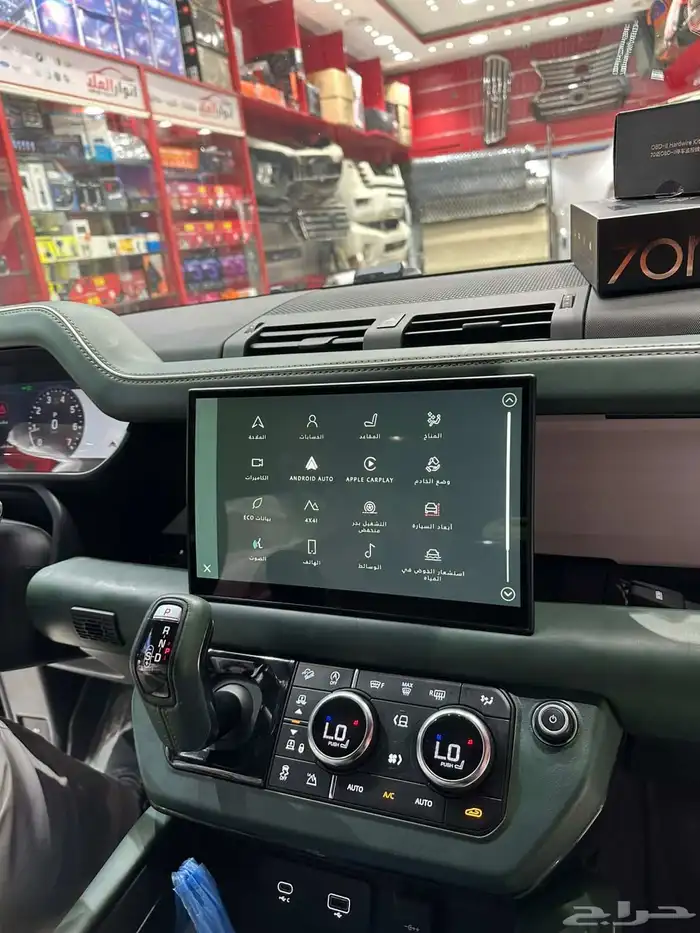 شاشه ديفندر Land Rover شكل وكاله الفل كامل مقاس 11 4 2025 1