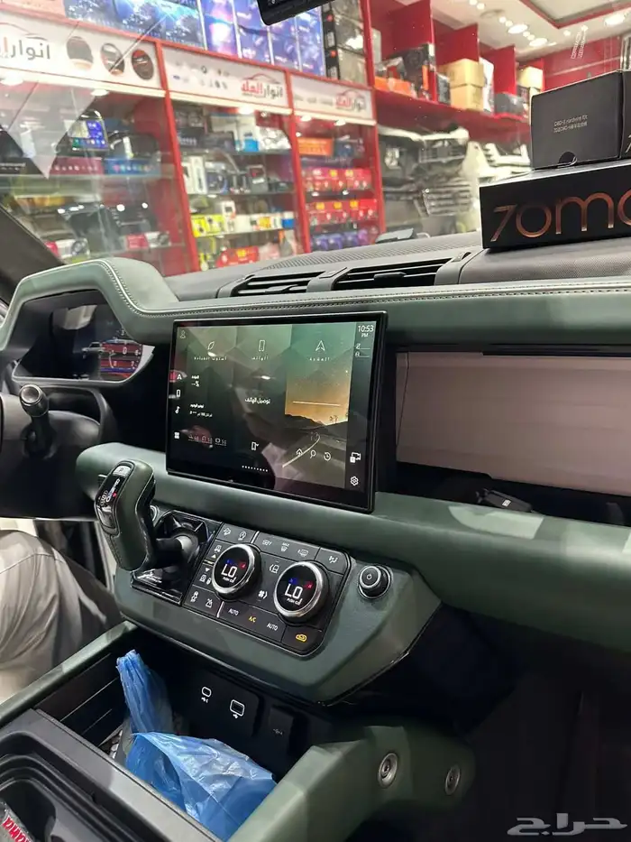 شاشه ديفندر Land Rover شكل وكاله الفل كامل مقاس 11 4 2025 3
