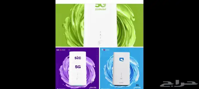 Zain 5g airfiber router unlimited net wireless internet unli 0
