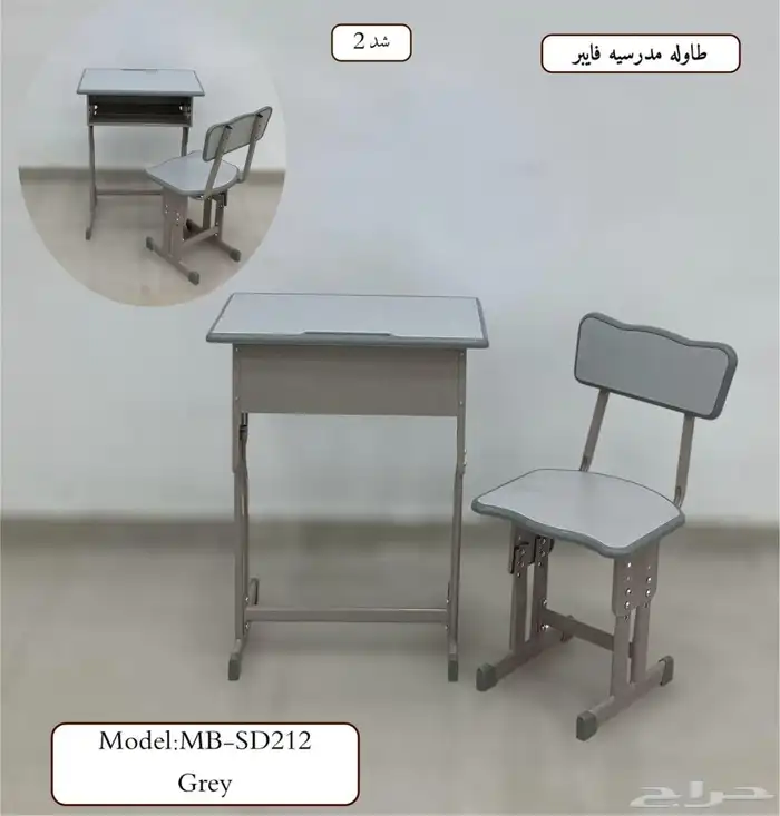 طاولات مدرسة طاولات روضة الطفال 5