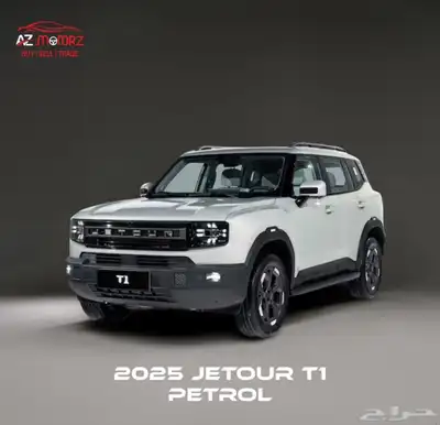 جيتور t1 فل كامل لكجري م 2025 جميع الالوان 0