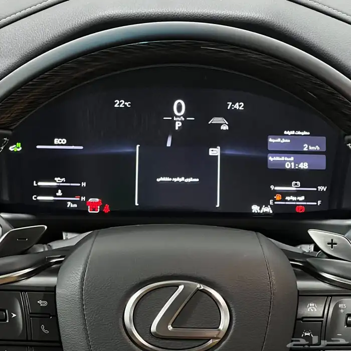 لكزس LX600BB 7