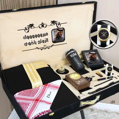بوكسات هدايا رجاليه 3