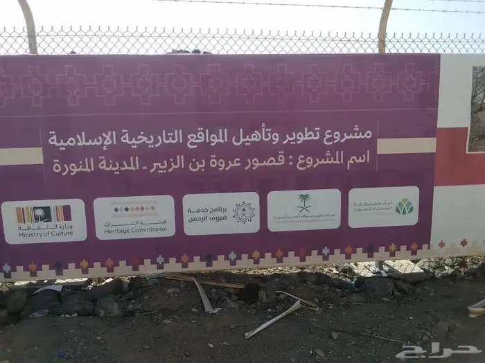 تسوير الأراضي في الرياض 4
