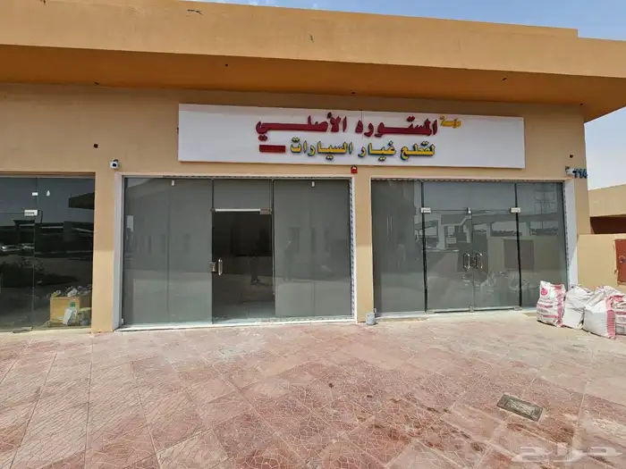 تفصيل وتركيب ستائر 0
