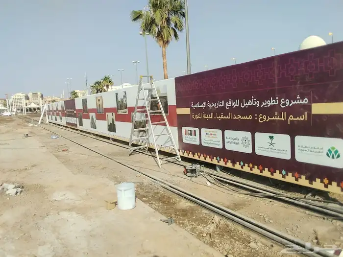 تسوير الأراضي في الرياض 0