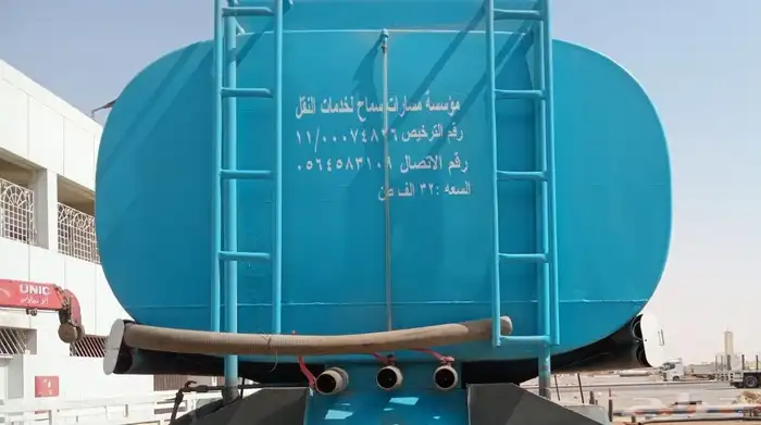 وايت ماء تريله 32 طن (الشديدة الخرج ) 2