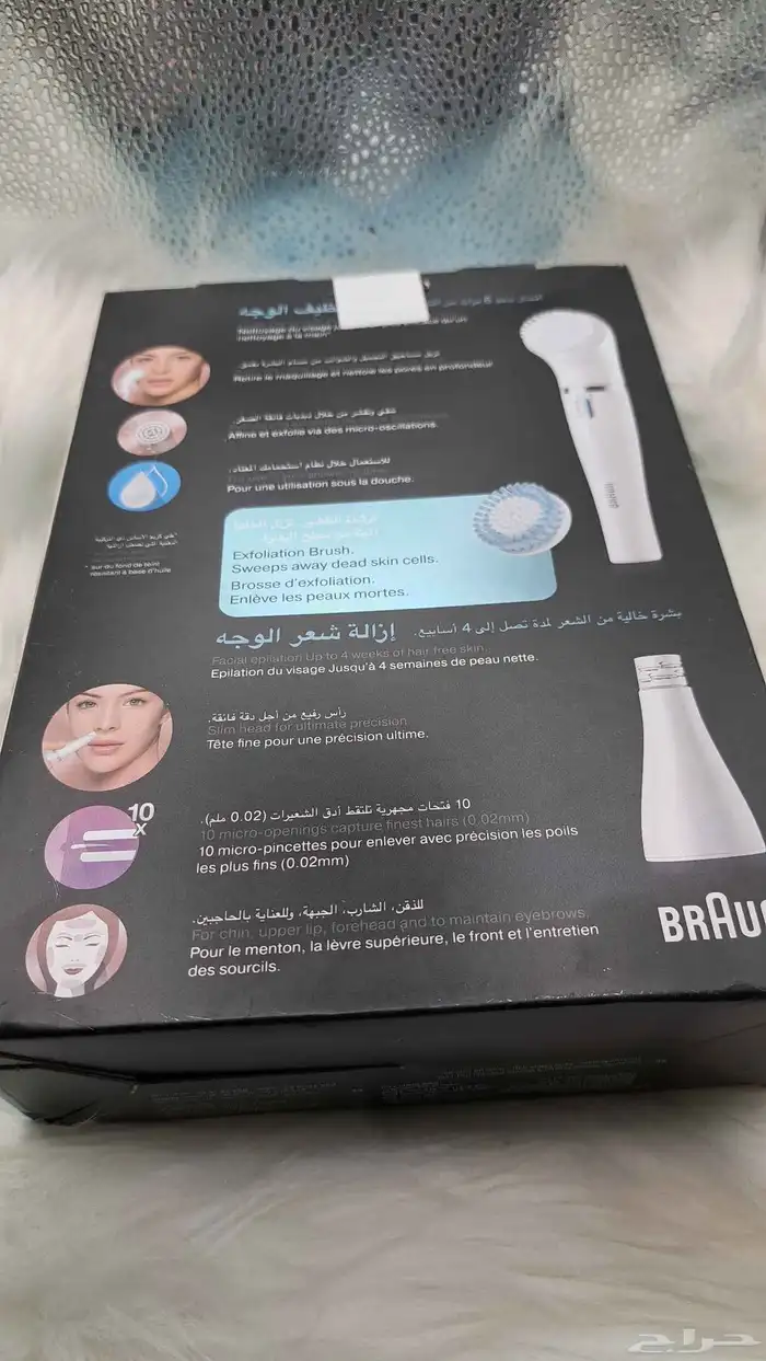 العناية بالجسم 1