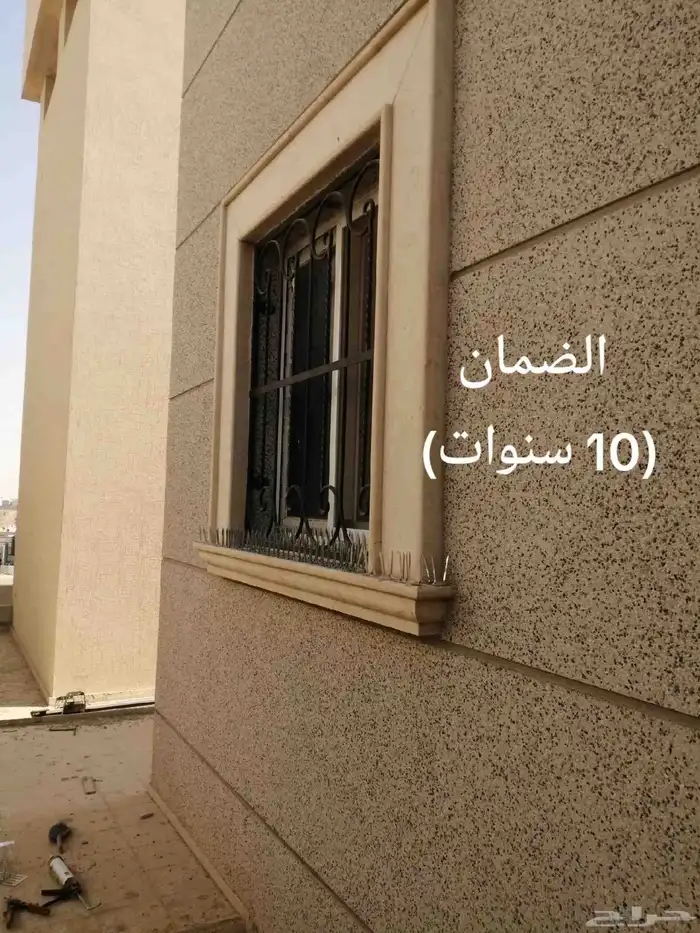 تركيب طارد ومانع الحمام 5