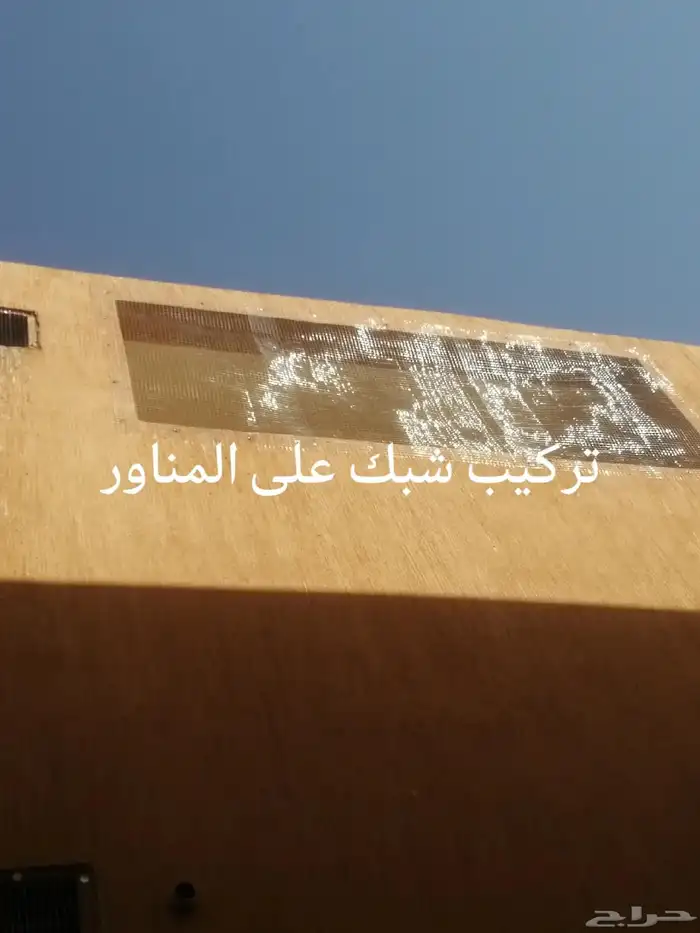تركيب طارد ومانع الحمام 9
