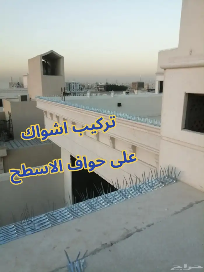 تركيب طارد ومانع الحمام 4