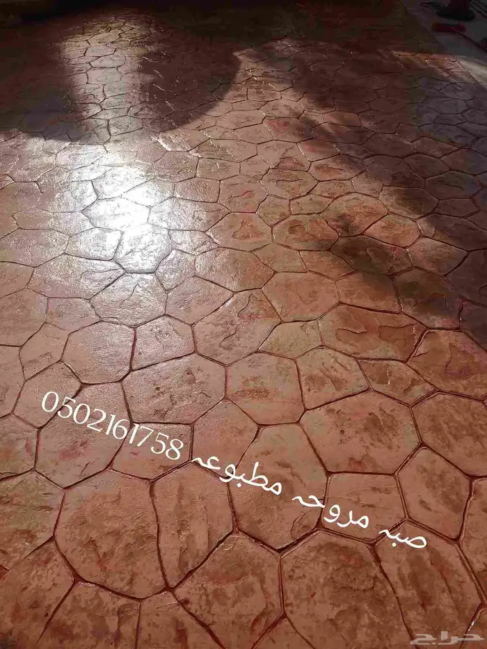 صبه الارضيات صبه المروحة لتنعيم الخرسانة المطبوعة 1