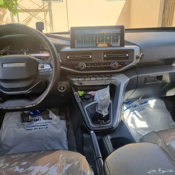 هنتر شانجان 2022 10