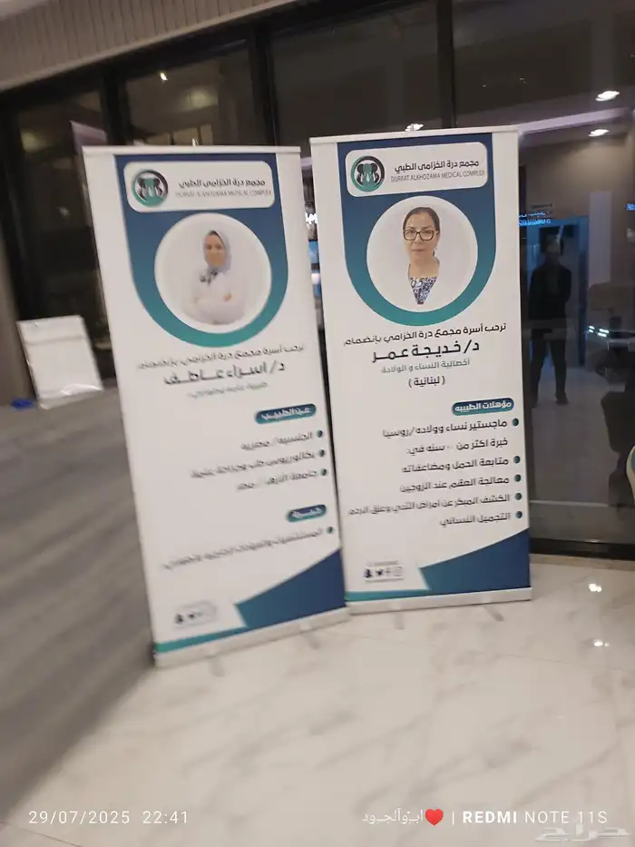 رول اب 0