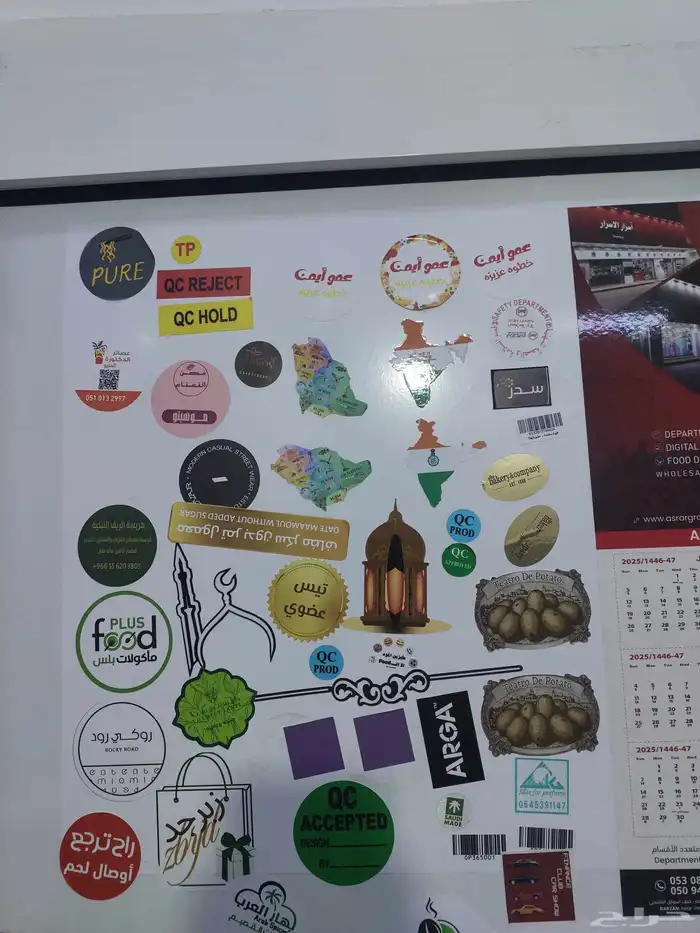 طباعة ستكر 2